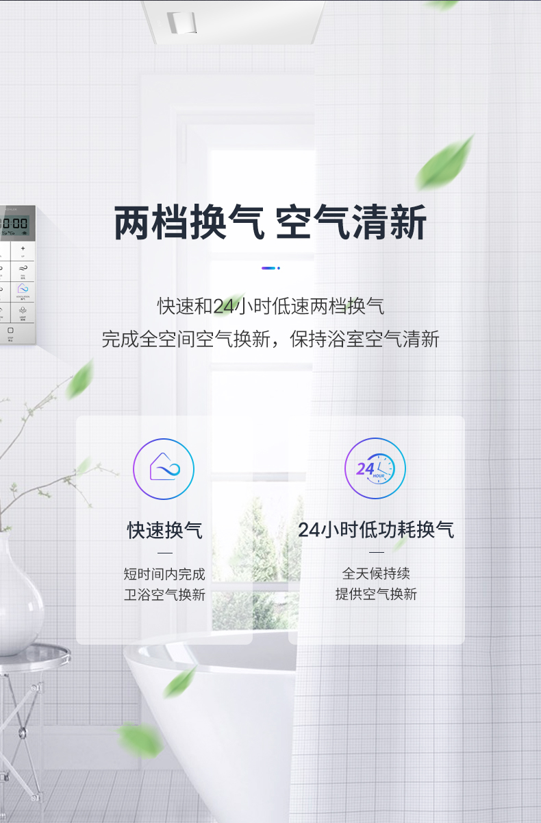 砍价再减科勒kohler浴霸集成吊顶石膏吊顶多功能暖风浴霸嵌入式卫生间