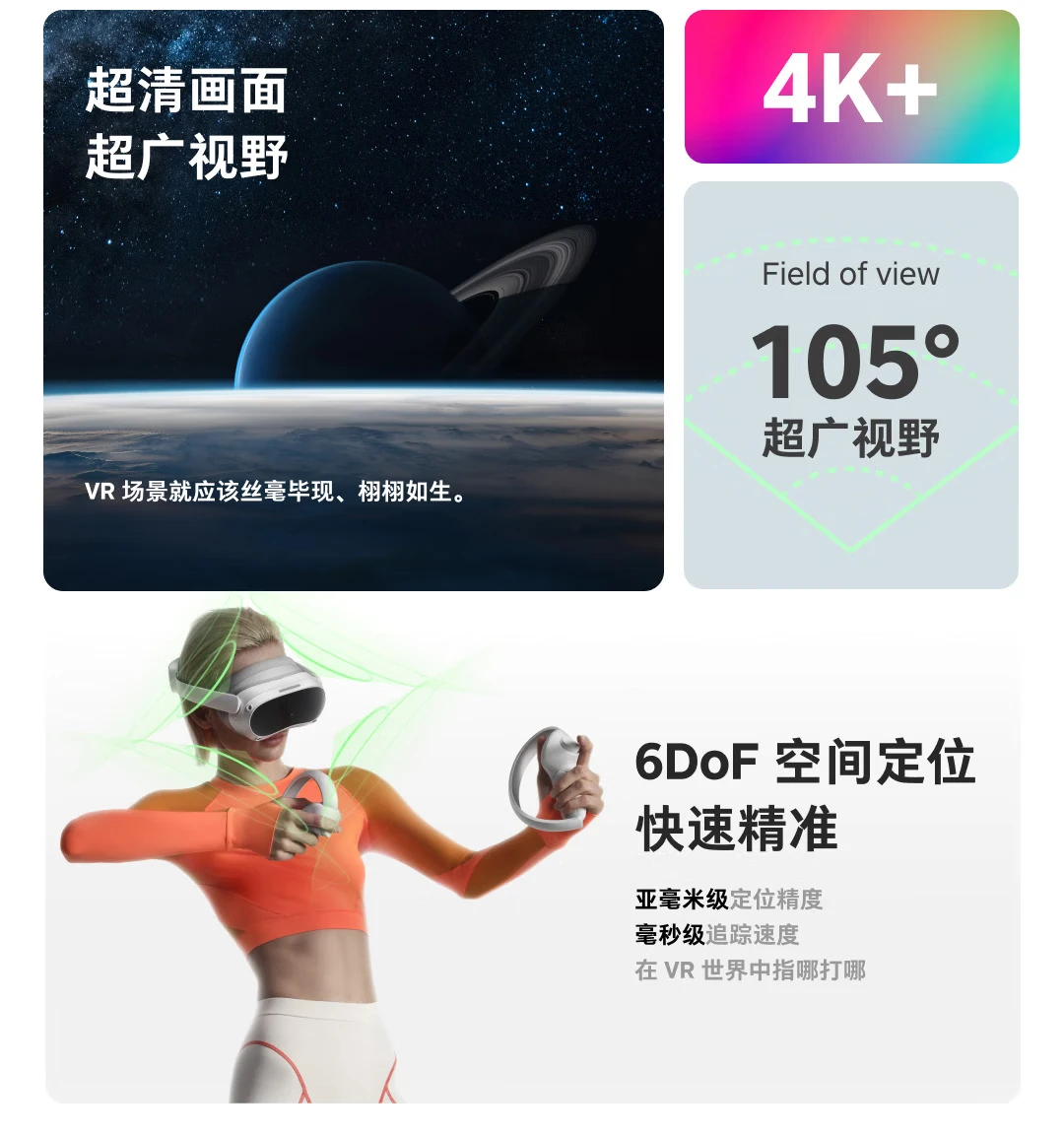 PICO Neo3 VR all-in-one vr somatosensory game console smart glasses 3d helmet Snapdragon XR2 Metaverse Neo3 256G player version PICO Neo3 VR all-in-one vr somatosensory game console smart glasses 3d helmet Snapdragon XR2 Metaverse Neo3 256G player version