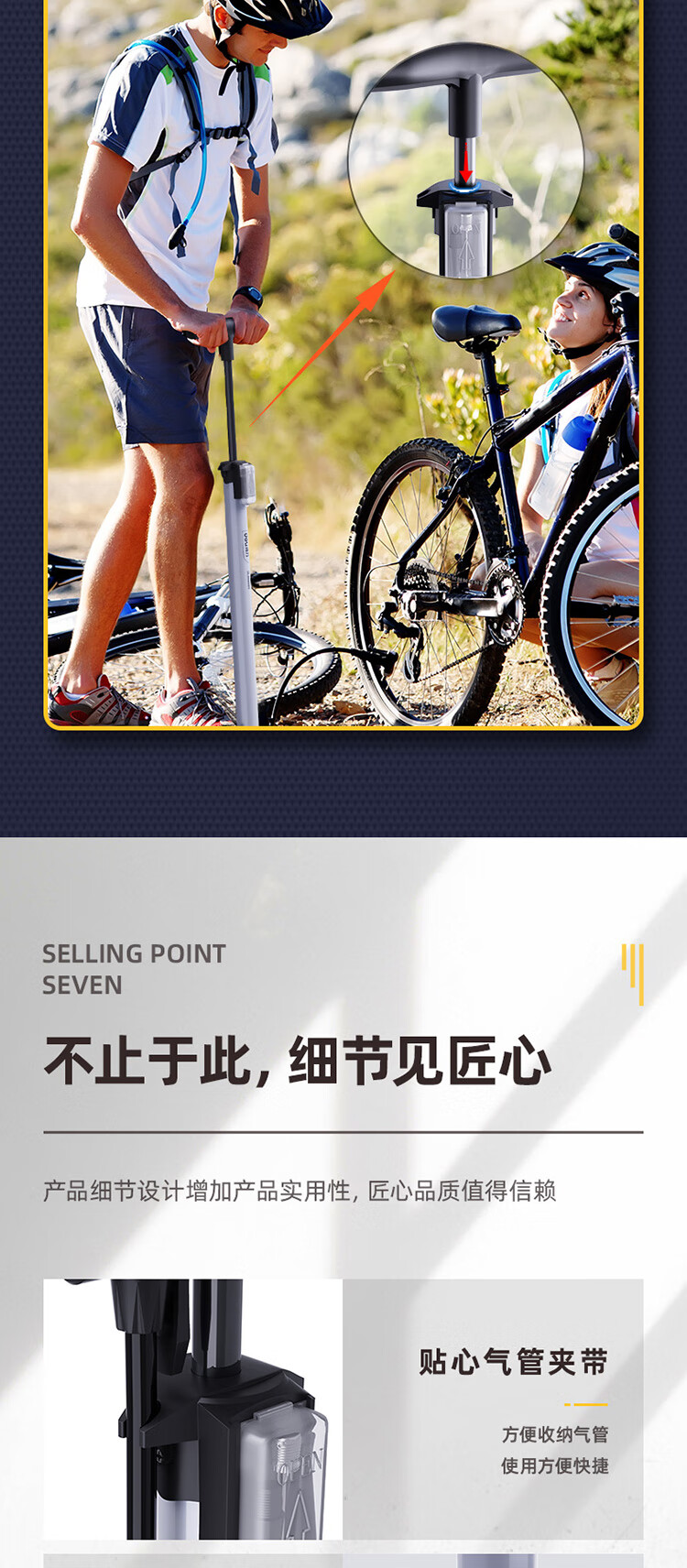 源文件_09.jpg