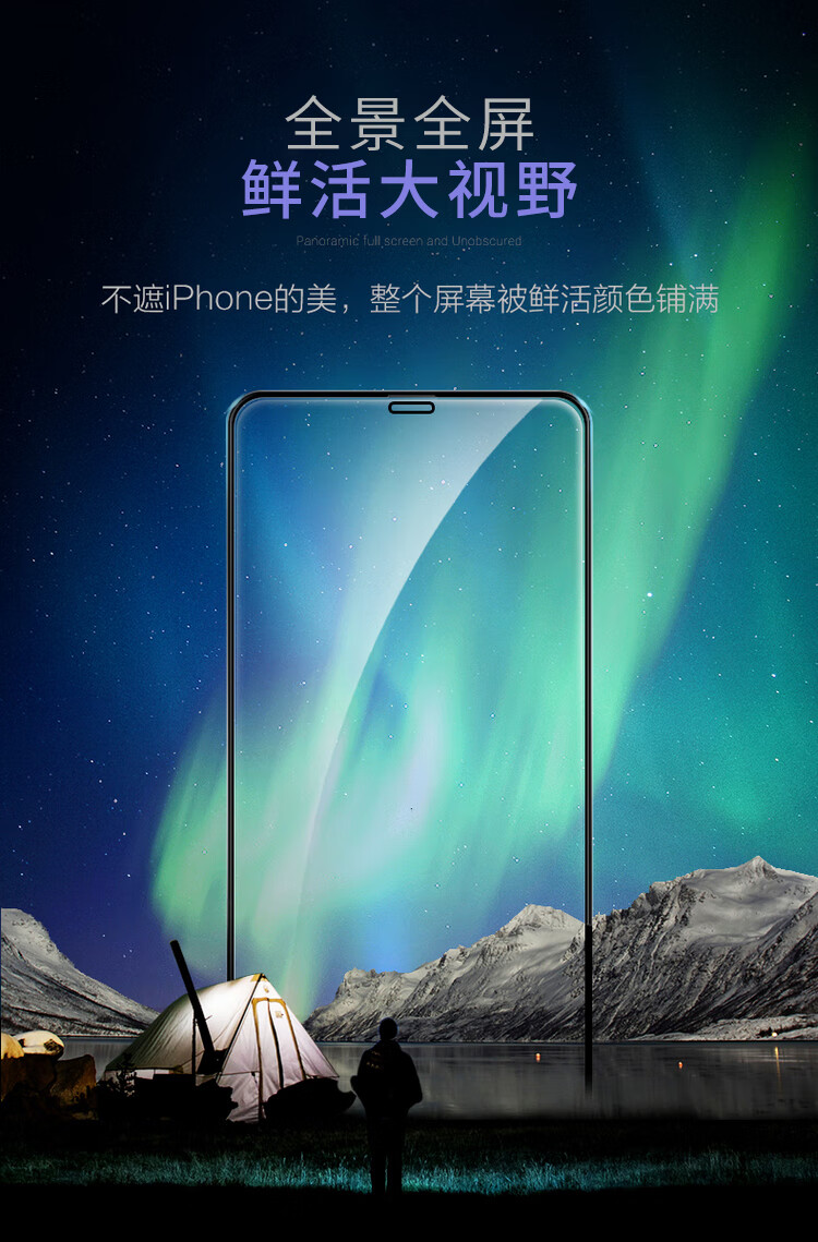 12 x xr钢化膜苹果8防爆贴膜全屏全覆盖适用7p 8plus手机弧边膜 苹果