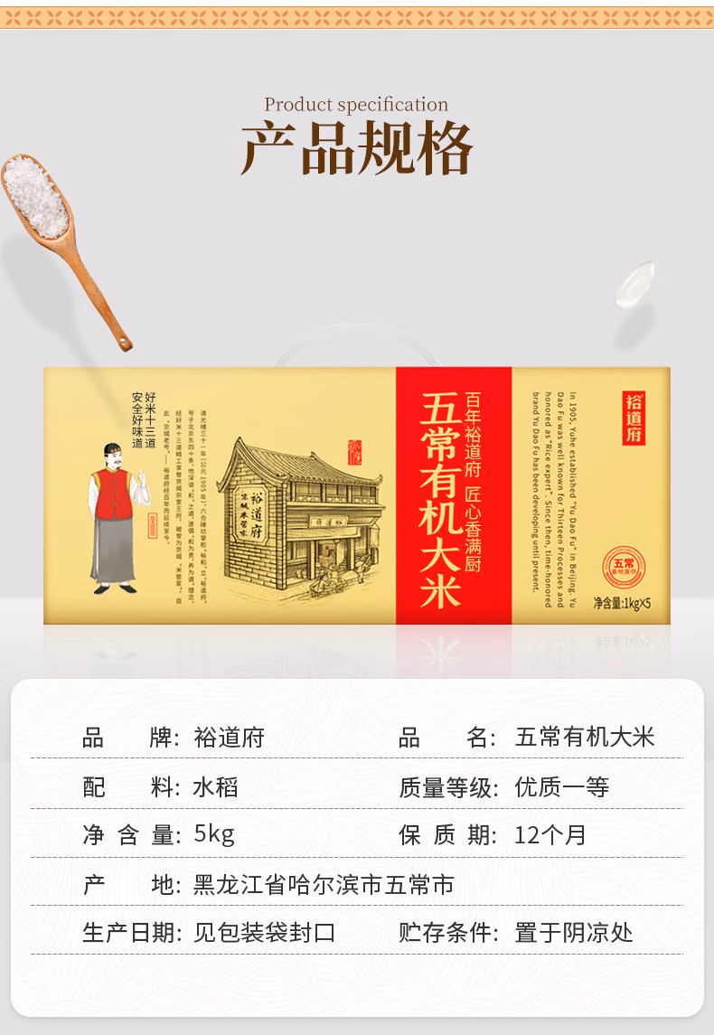详情图.png