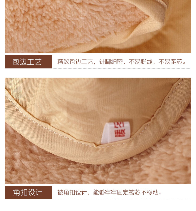 羊羔绒750_09.jpg