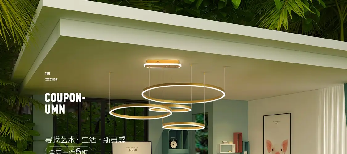 王庭照明灯具旗舰店