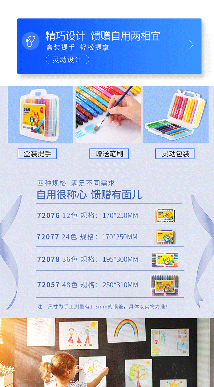72077pc_09.gif