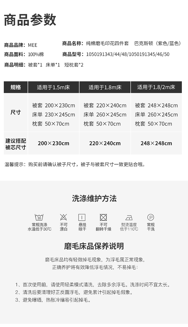 巴克斯顿优化_14.jpg