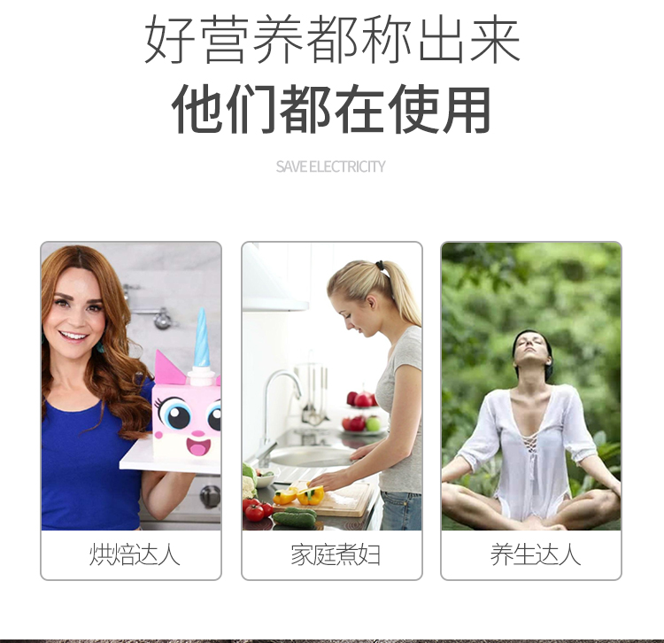 蓝绿色电子秤750_07.jpg