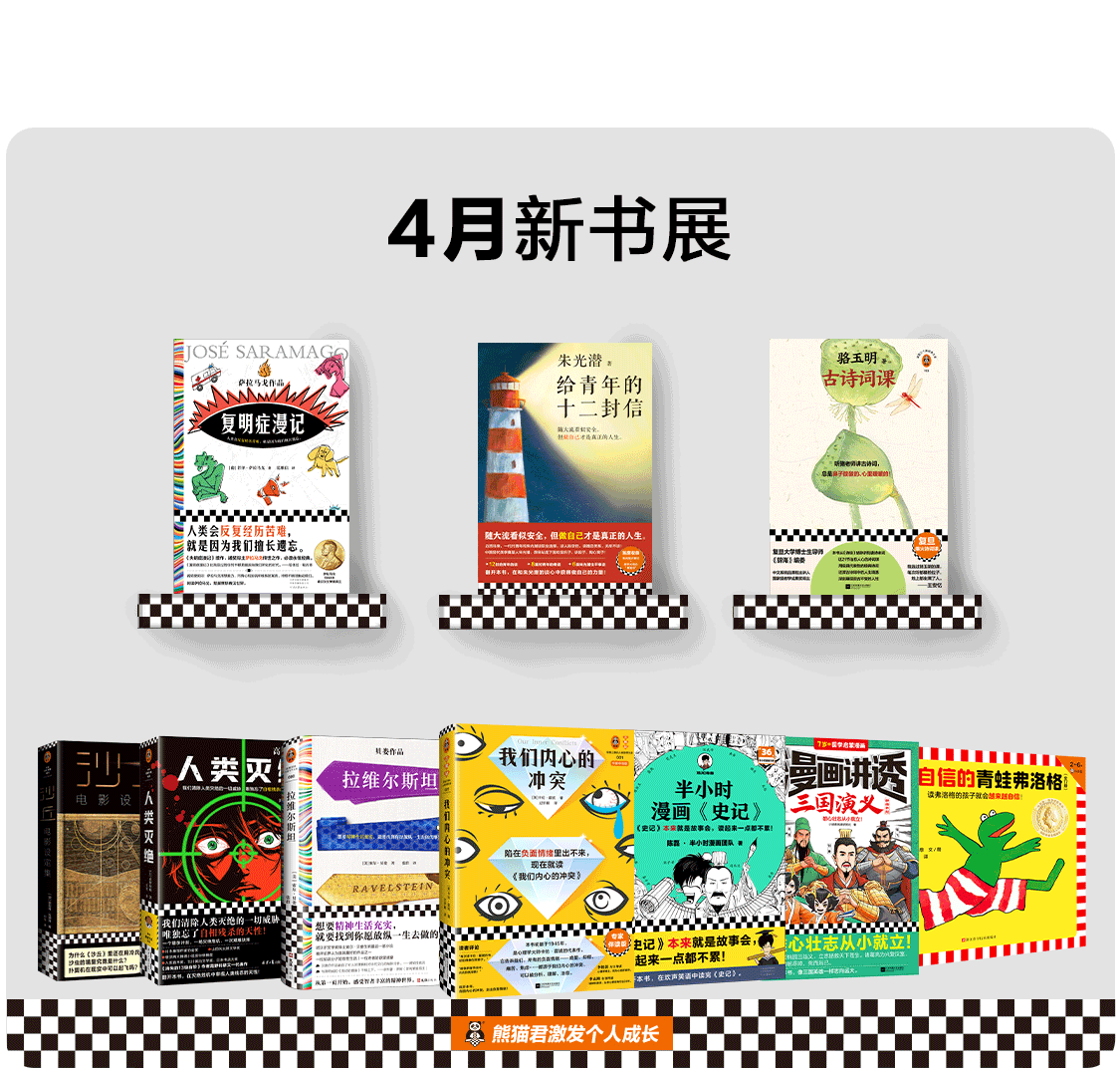读客京东自营官方旗舰店 - 京东