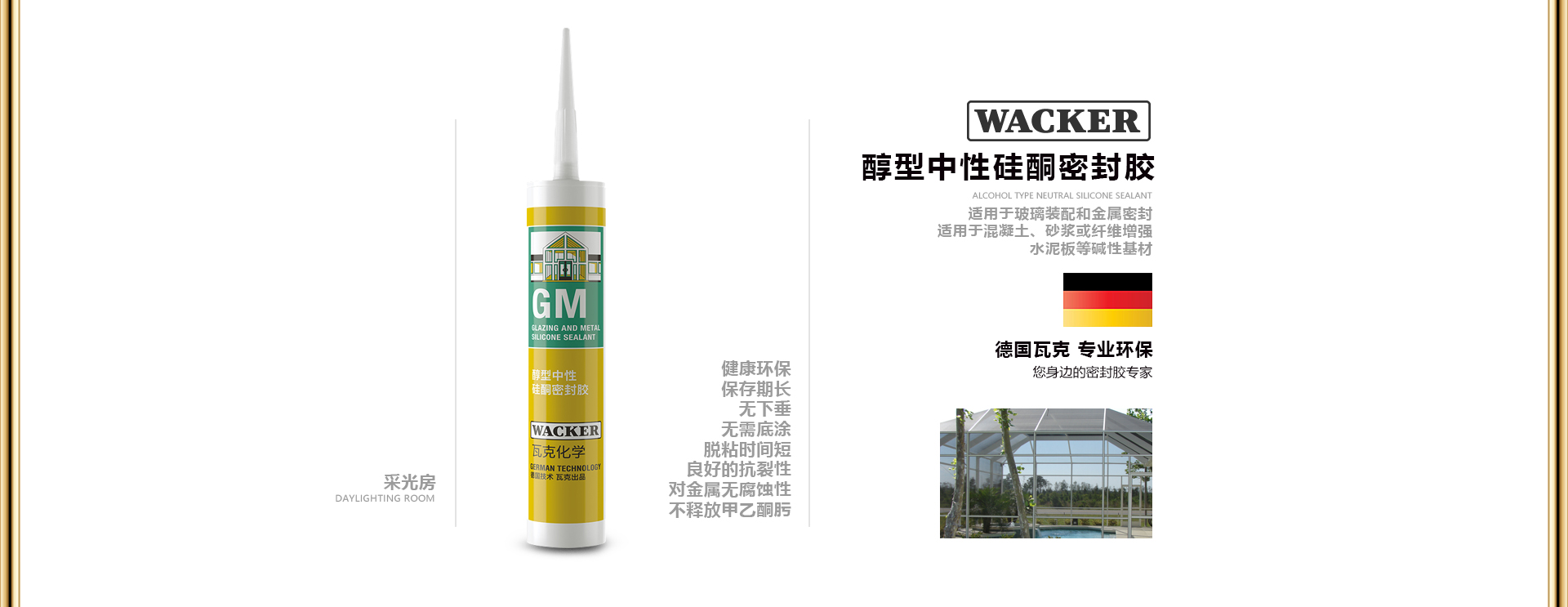 瓦克(WACKER)官方旗舰店 - 京东