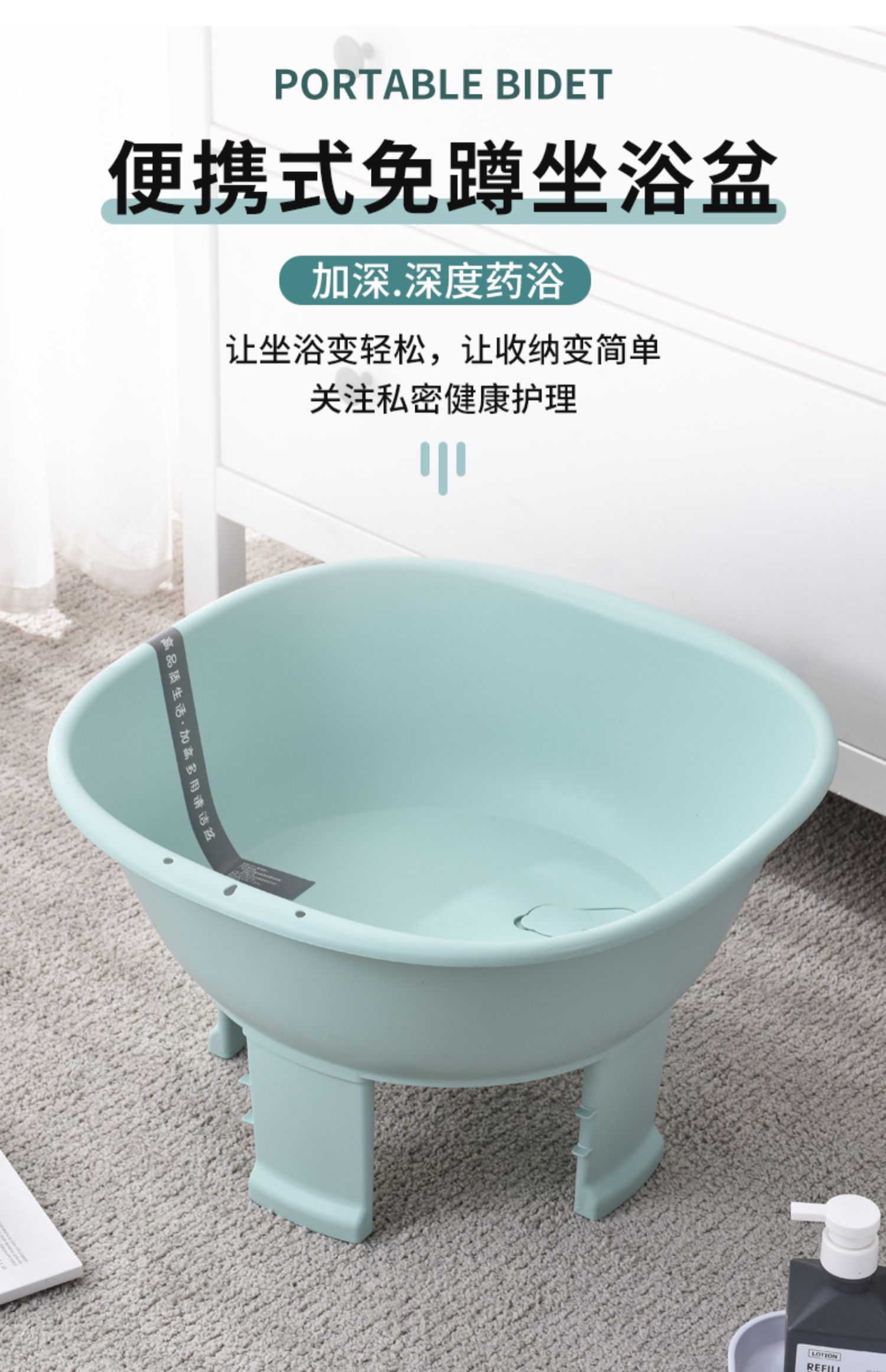 【百货之光】高品质加深坐浴盆免蹲女士妇科私处男专用洗衣盆洗屁股盆