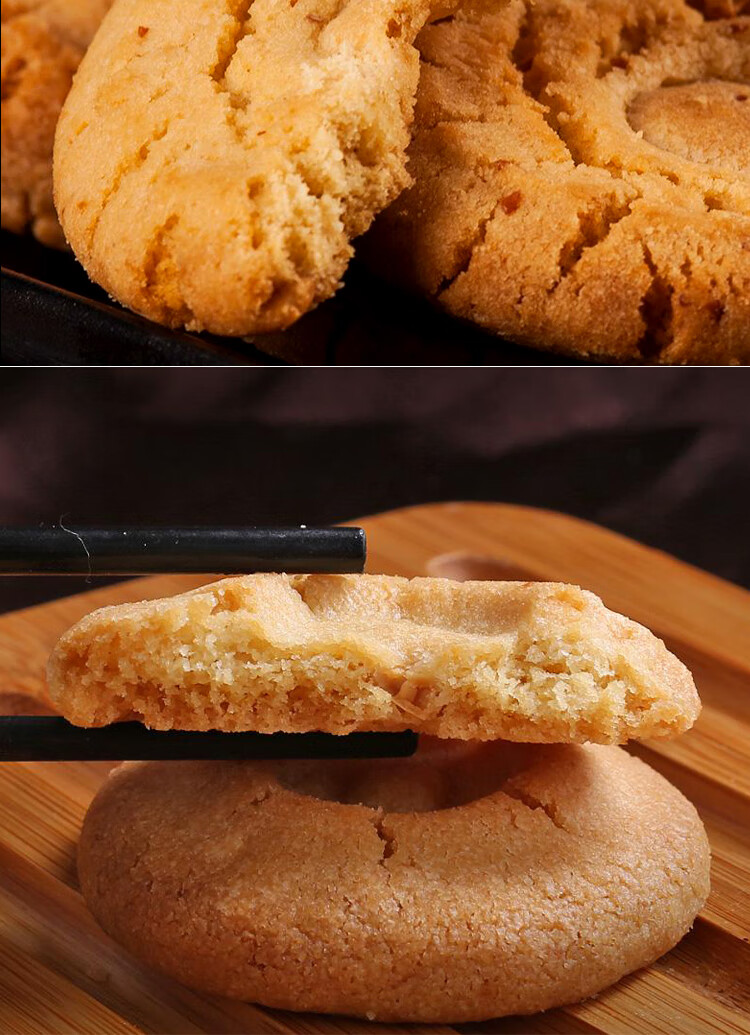 【桃酥饼礼盒】椒盐味500g四川阆中古城特产余婆婆清真桃酥饼粗粮糕点