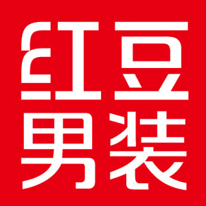 红豆西服logo图片