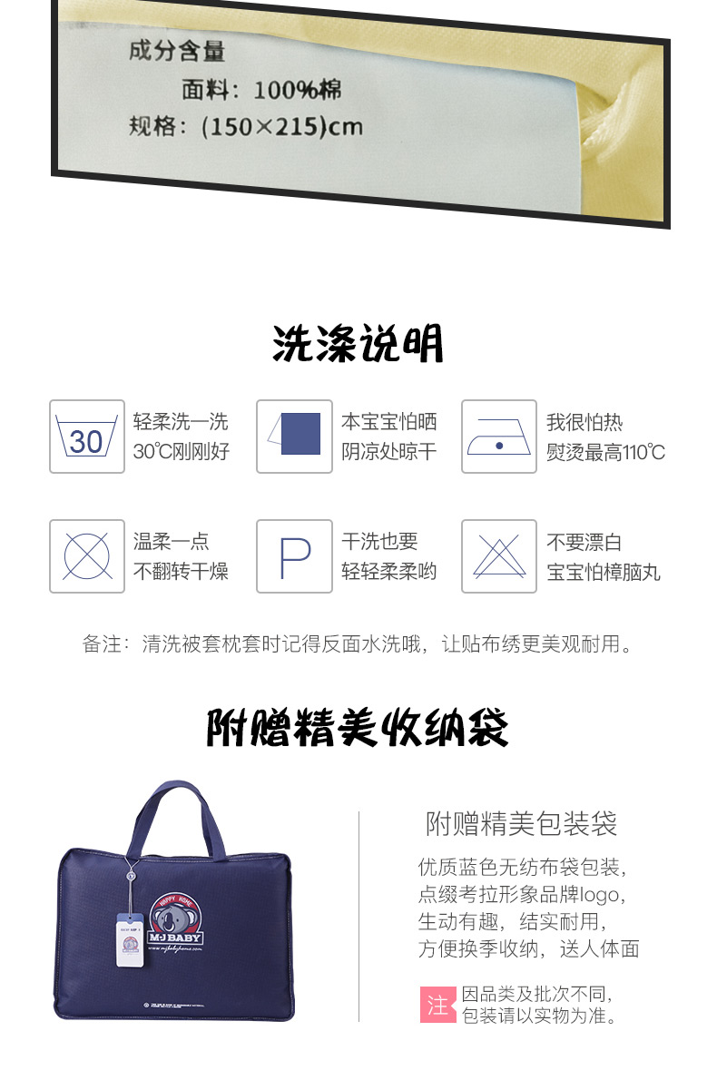 小怪物详情页-A_08.jpg