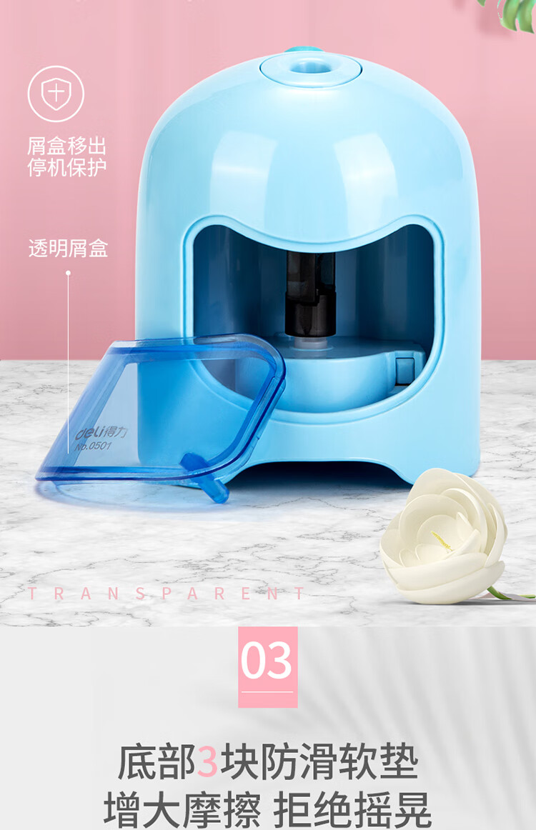 蓝色_05.jpg