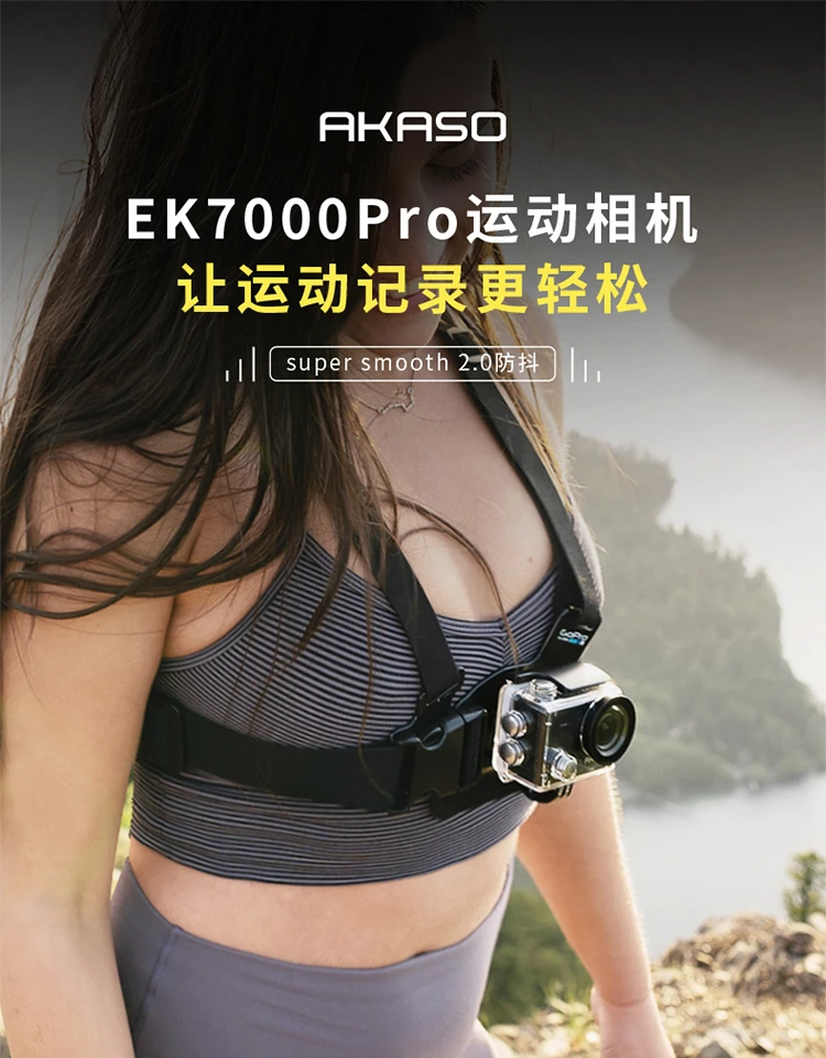 AKASO EK7000Pro Sports Camera 4K HD Video Quality Anti-Shake Diving Head Wearing Motorcycle Bike Riding Outdoor Recorder EK7000Pro+ Accessories Gift Package AKASO EK7000Pro Sports Camera 4K HD Video Quality Anti-Shake Diving Head Wearing Motorcycle Bike Riding Outdoor Recorder EK7000Pro+ Accessories Gift Package