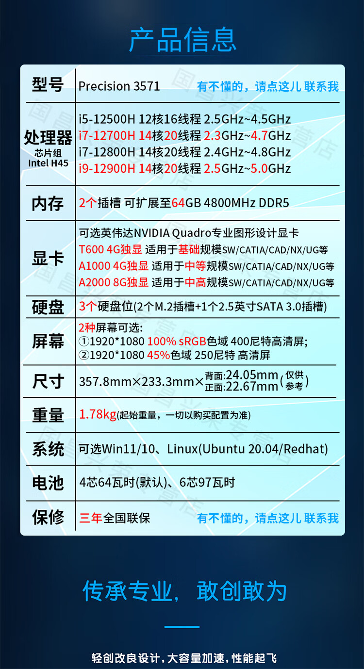 戴尔3571工作站多少钱_dell5530工作站评测 戴尔3571工作站多少钱_dell5530工作站评测「戴尔5530工作站怎么样」 行业资讯