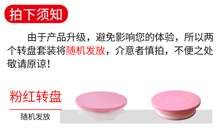 转盘随机发货通知750.png