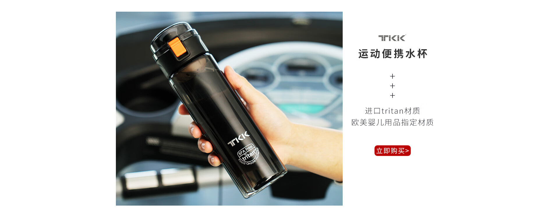 TKK京东自营旗舰店 - 京东