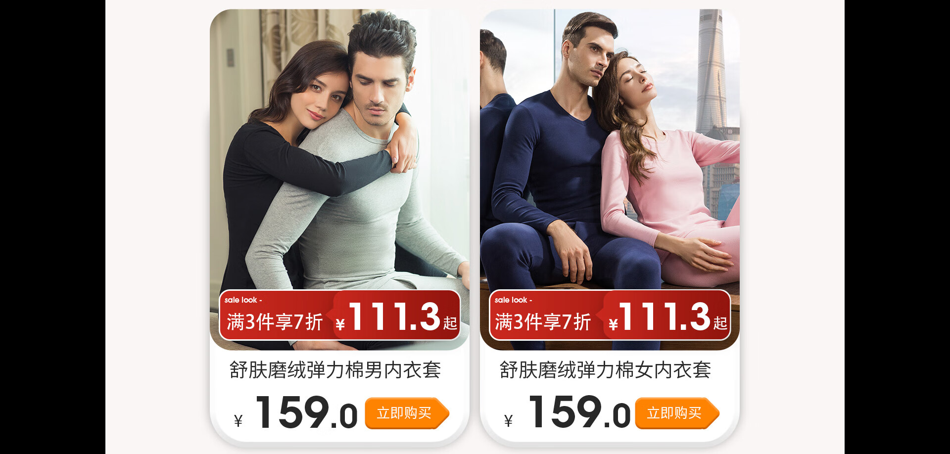 三枪内衣京东自营官方旗舰店