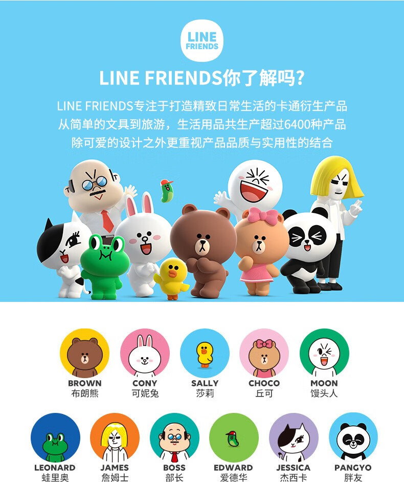 line friends布朗熊一次性便携双头棉签棒耳朵棉棒