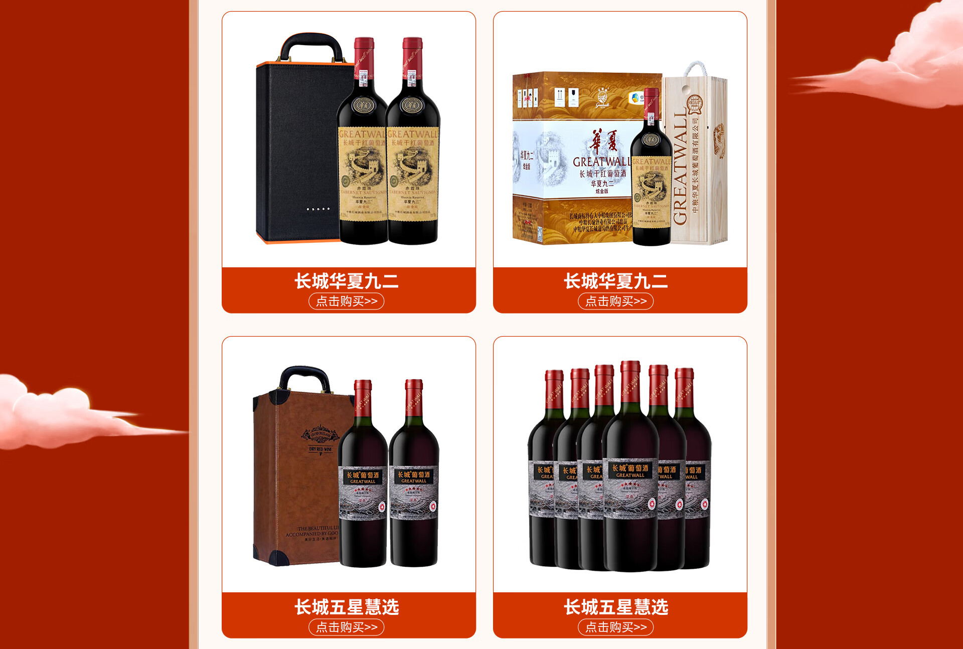 葡萄酒品牌雷沃堡成为第二届中国大众网球联赛官方供应商_百科TA说