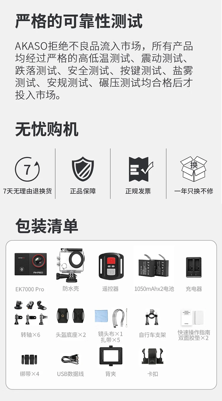 AKASO EK7000Pro Sports Camera 4K HD Video Quality Anti-Shake Diving Head Wearing Motorcycle Bike Riding Outdoor Recorder EK7000Pro+ Accessories Gift Package AKASO EK7000Pro Sports Camera 4K HD Video Quality Anti-Shake Diving Head Wearing Motorcycle Bike Riding Outdoor Recorder EK7000Pro+ Accessories Gift Package