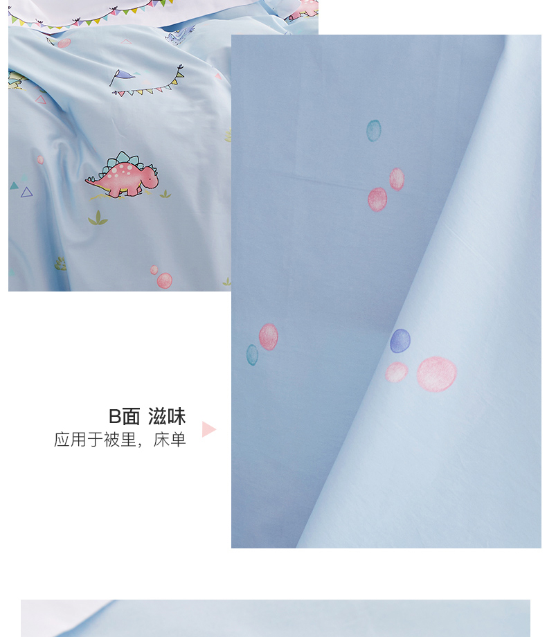 790恐龙彩旗_06.jpg