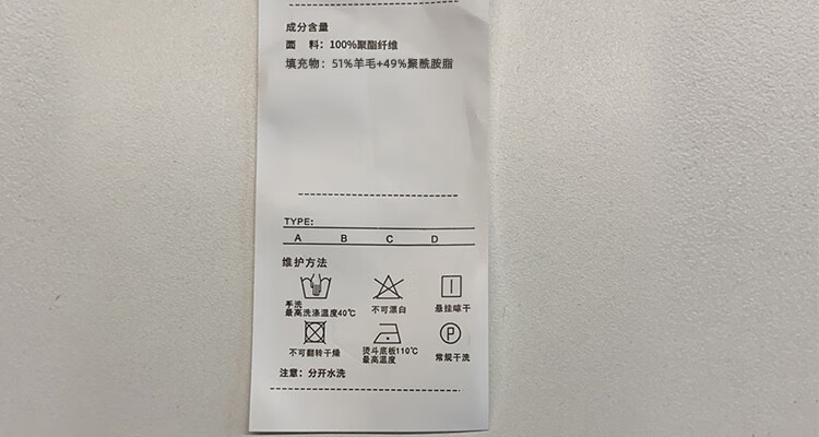 羊毛被.jpg