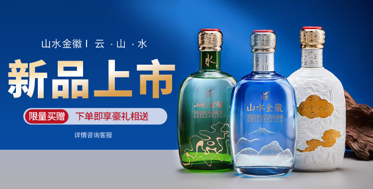 金徽酒浓香型白酒50度缙绅坊500ml4瓶整箱内含礼袋整箱