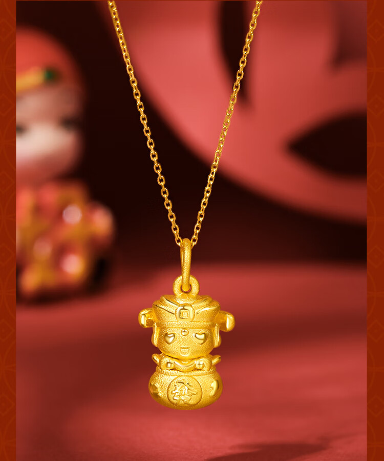 足金黄金吊坠男女款 进宝财神 祈福财源广进3d硬金黄金吊坠 定价a
