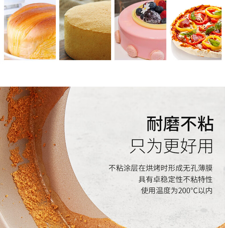 8寸蛋糕模-薄金790_03.jpg