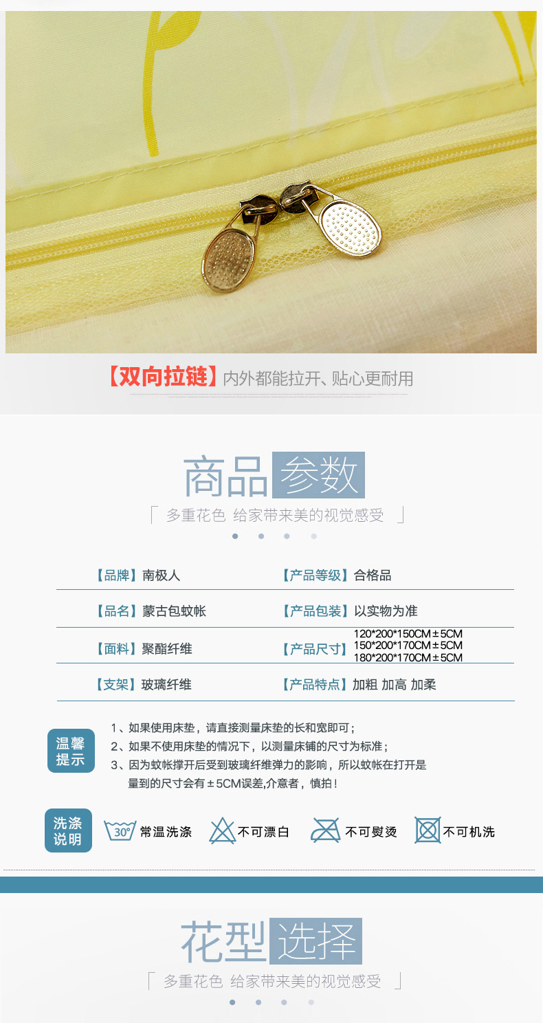 蒙古包750_06.jpg