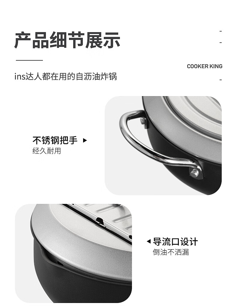 自沥架油炸锅详情790_11.jpg