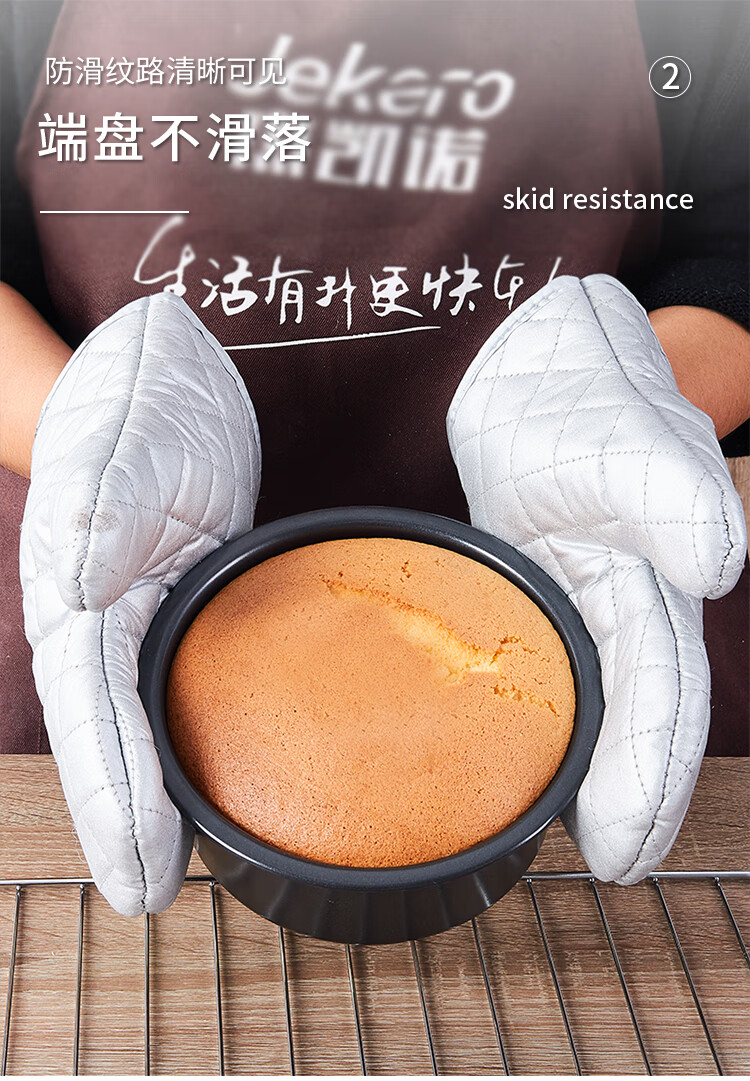 烘焙手套新详情_06.jpg