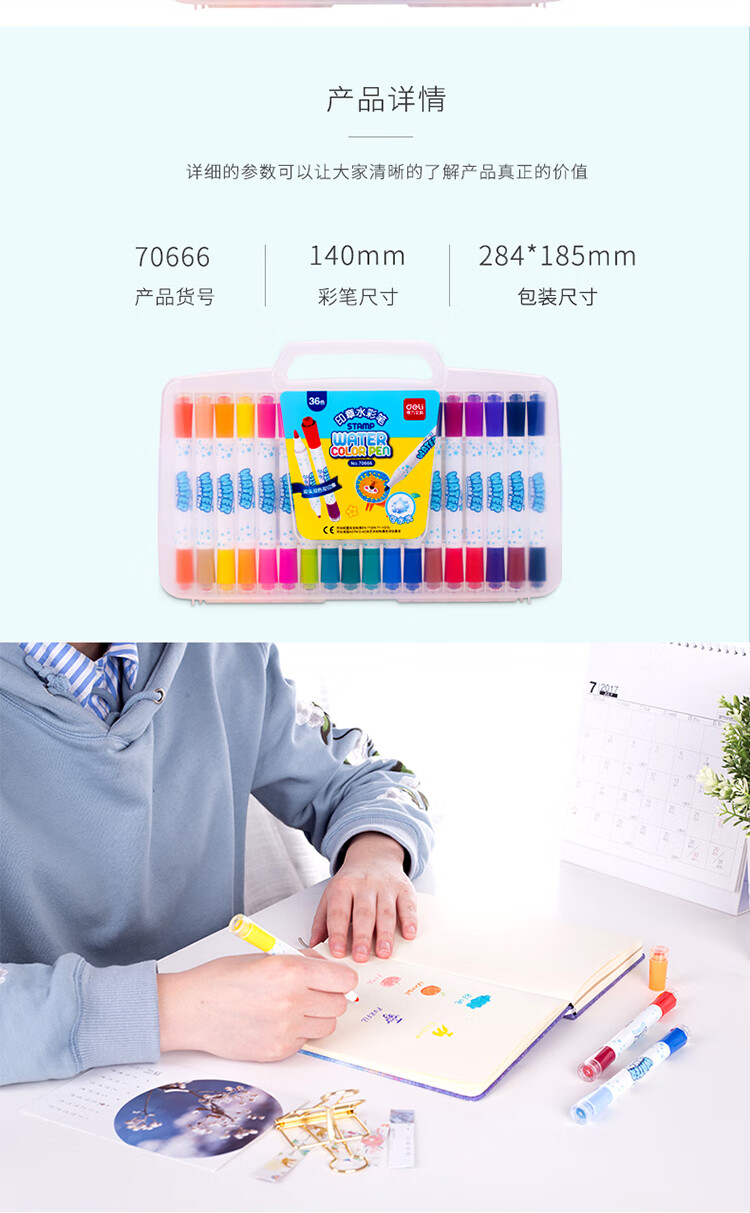 70666pc_07.jpg