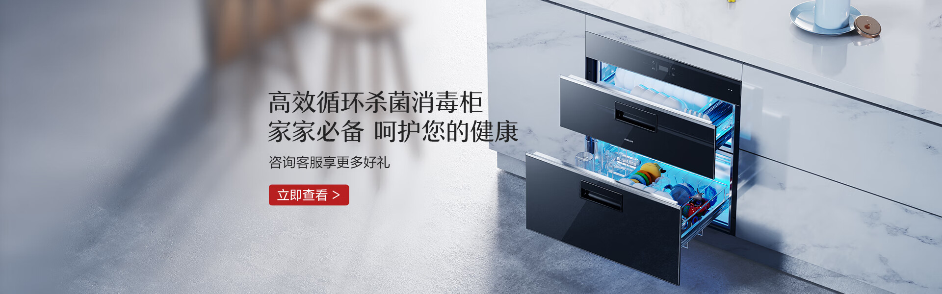 老板电器官方旗舰店 - 京东