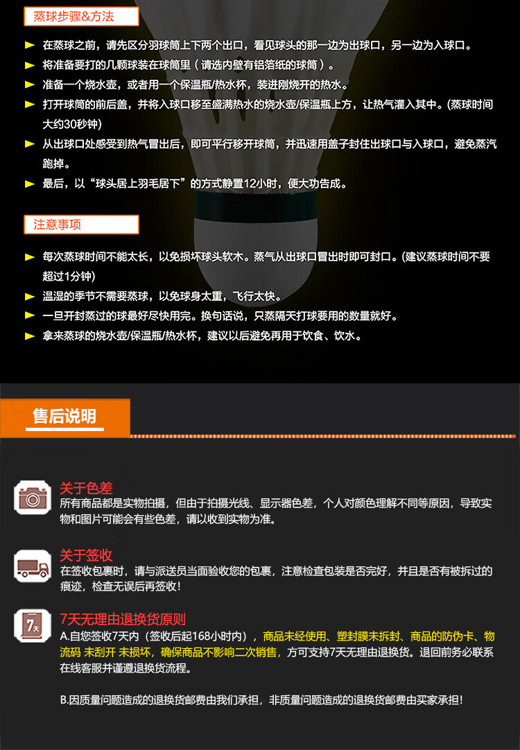 亚狮龙详情-750_14.jpg