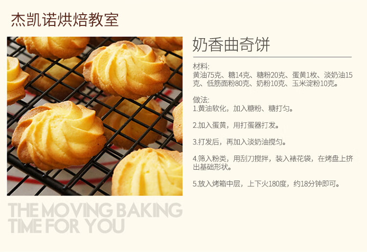 100张烘焙油纸新描述_18.jpg