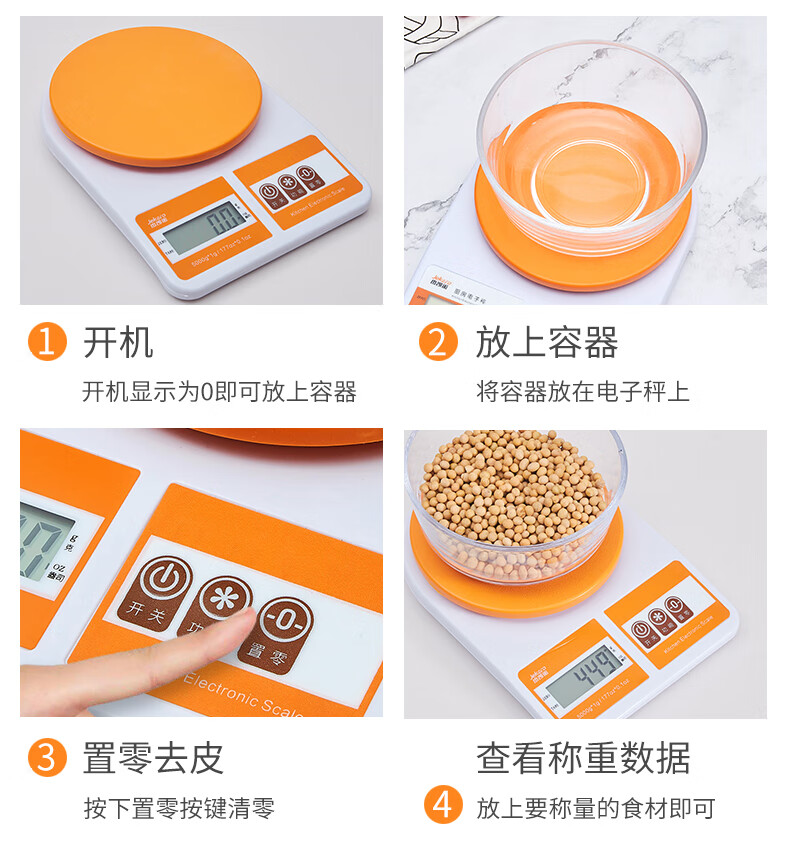 B金色烘焙套装790_08.jpg