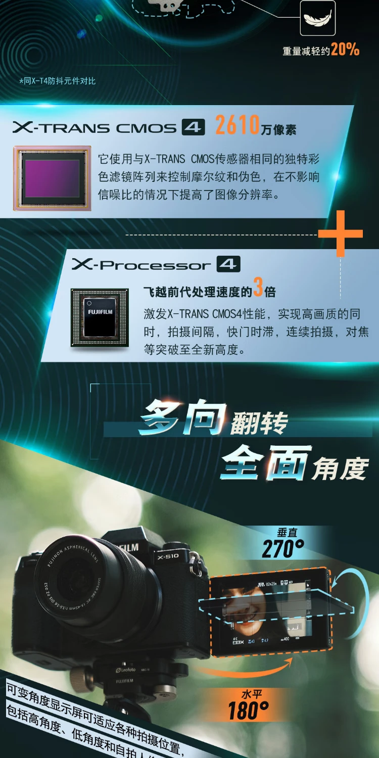 Fuji FUJIFILM x-s10/xs10 retro micro-single electric digital camera vlog selfie five-axis anti-shake S10 +15-45 lens basic essential 32G high-speed card + camera bag + tempered film Fuji FUJIFILM x-s10/xs10 retro micro-single electric digital camera vlog selfie five-axis anti-shake S10 +15-45 lens basic essential 32G high-speed card + camera bag + tempered film