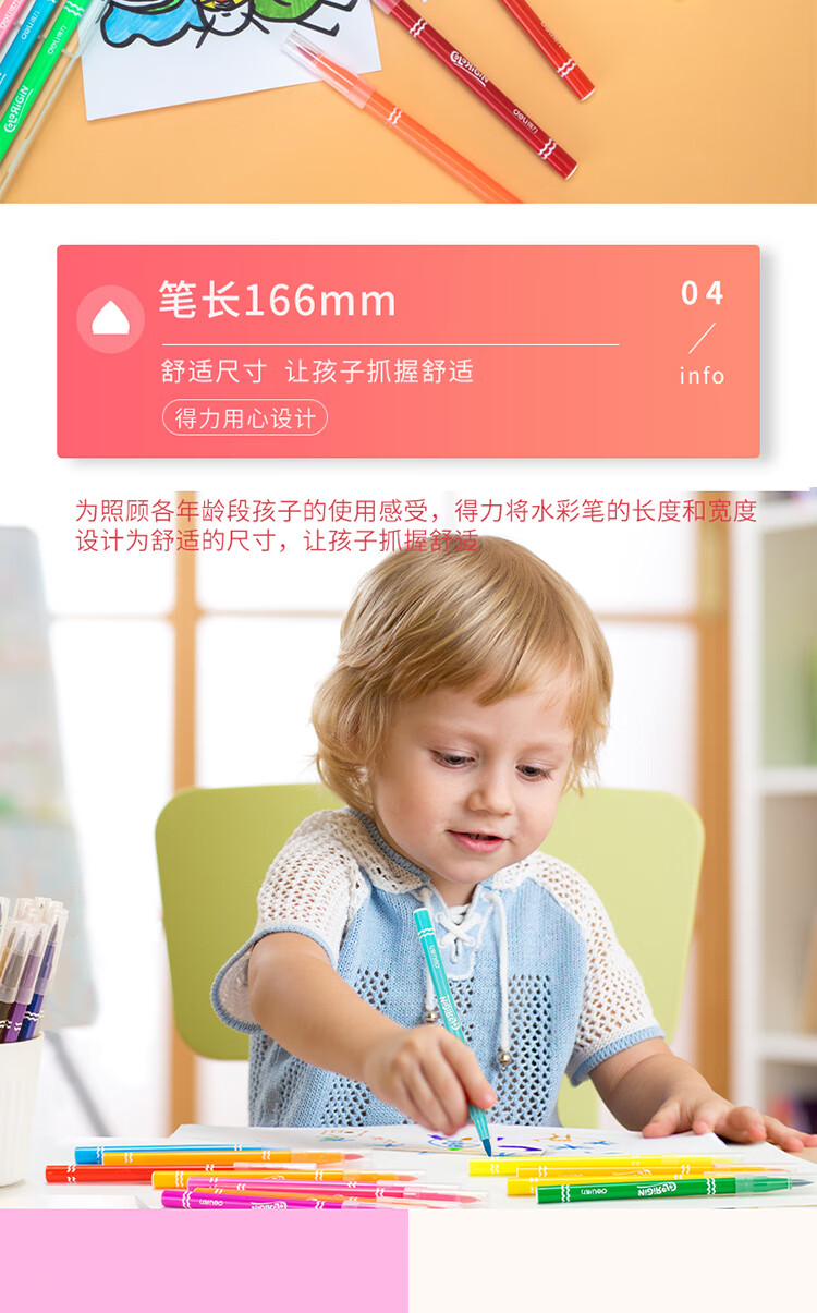70687-pc_05.jpg
