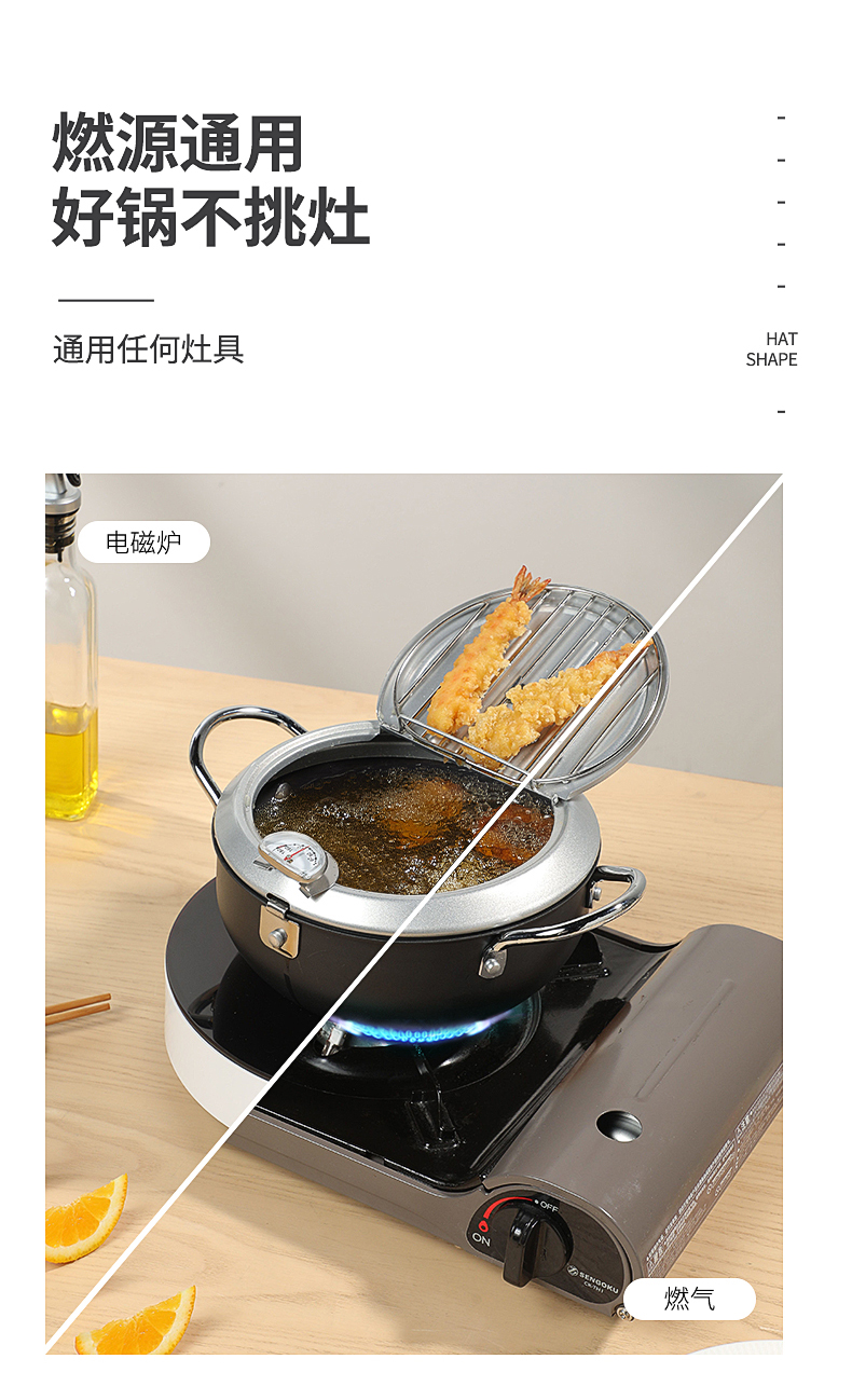 自沥架油炸锅详情790_08.jpg
