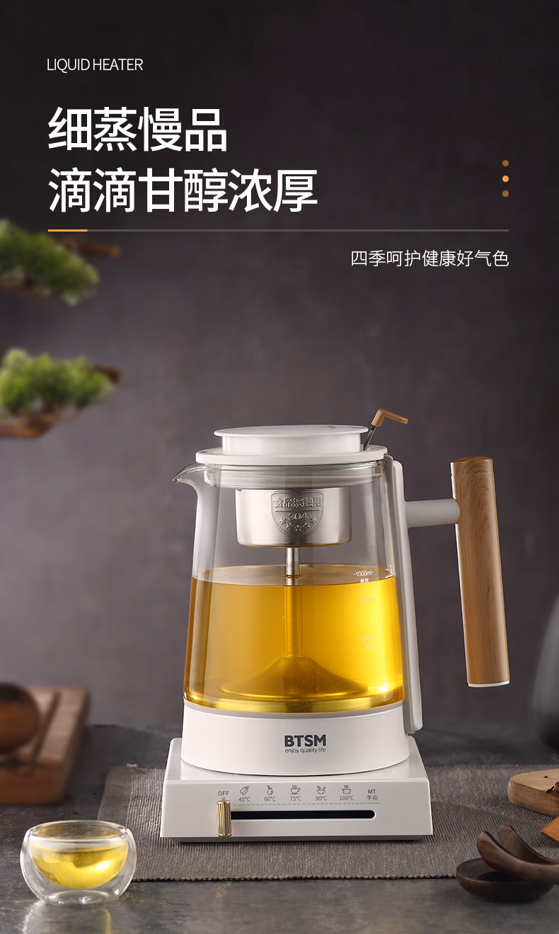 BMZC-10L煮茶器-描述_01.jpg.avif