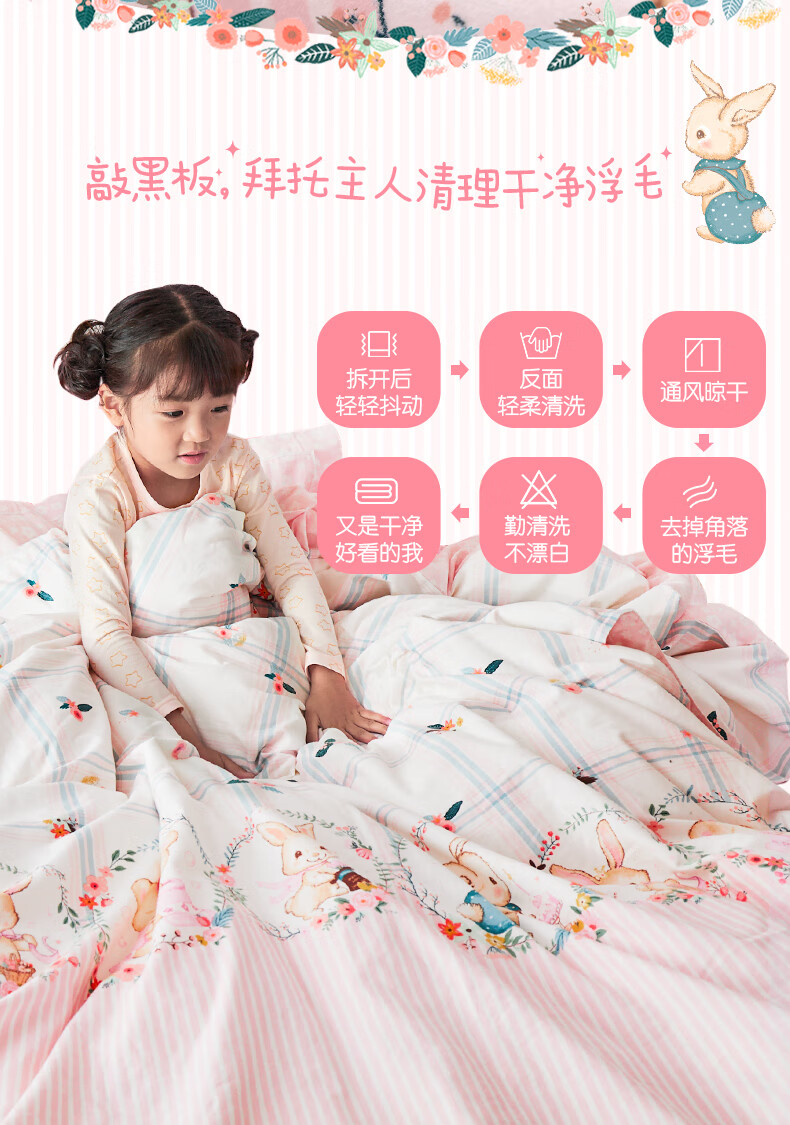 小兔子伊恩a_06.jpg