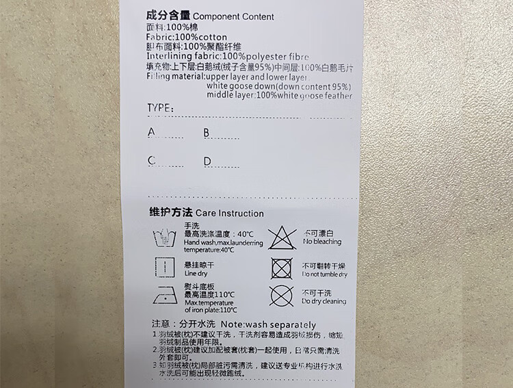 鹅绒枕.jpg