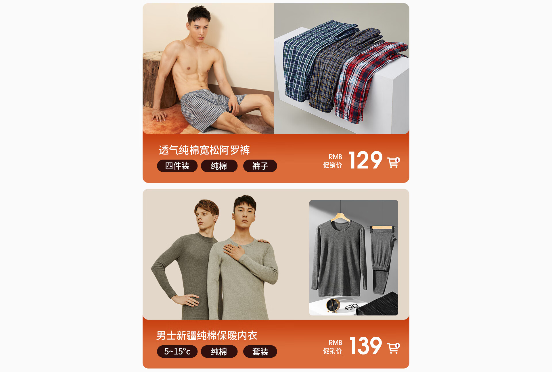 三枪内衣专卖店 - 京东