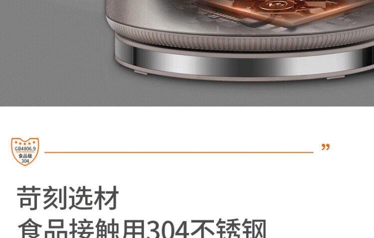 电水壶K15-F12详情页_24.jpg