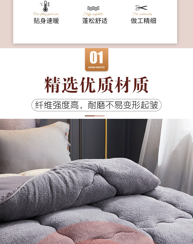 羊羔绒750_03.jpg
