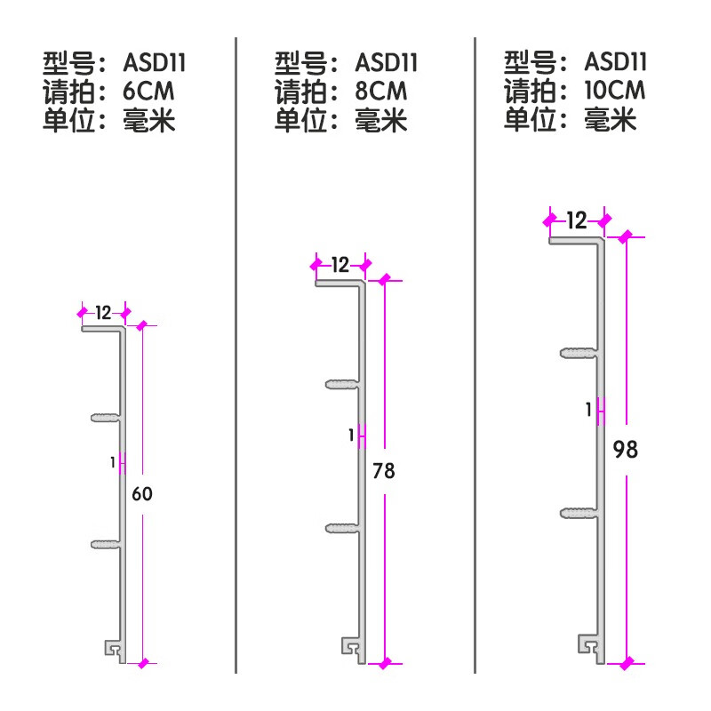 持雍踢脚线铝合金隐藏走线多颜色三种高度规格可选 拉丝玫瑰金6cm高度