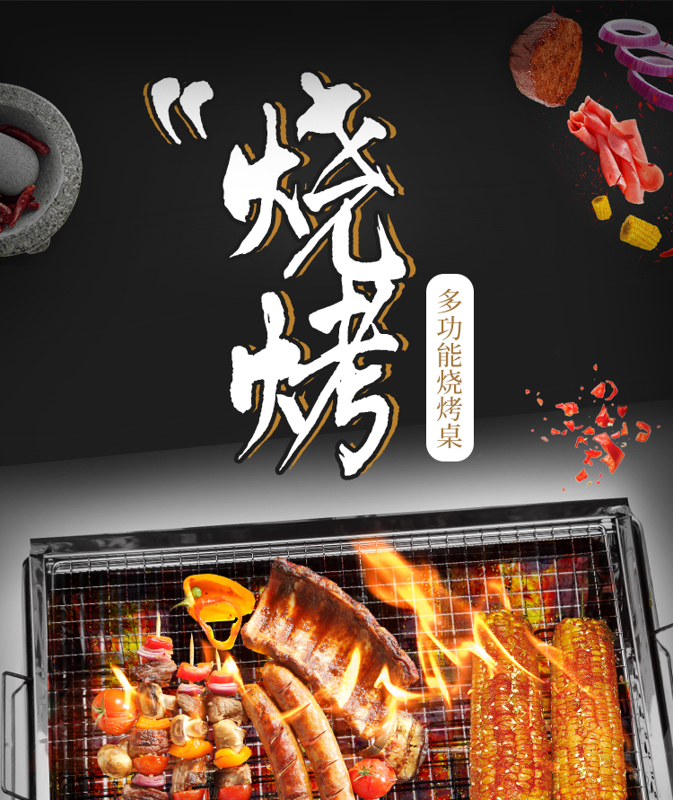 烧烤桌详情2_01.jpg