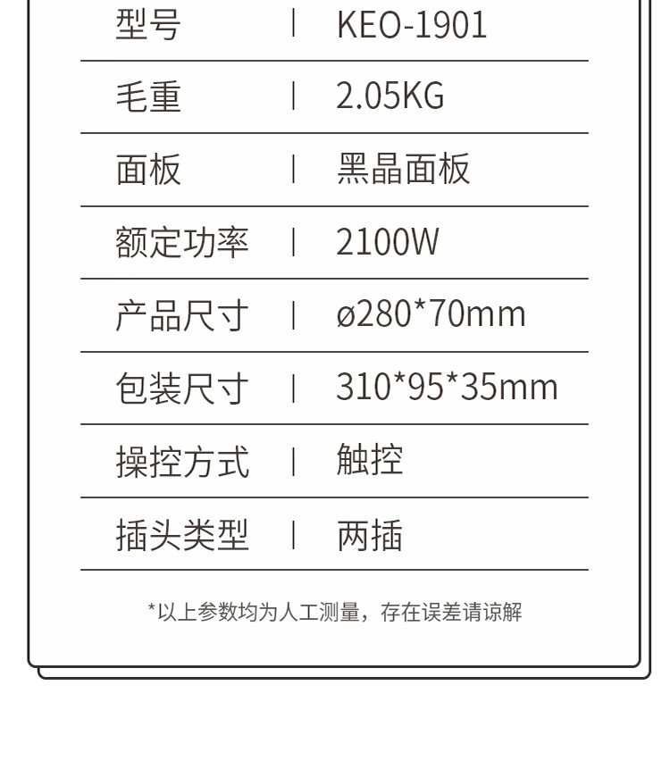750切片-1901电磁炉_15.jpg